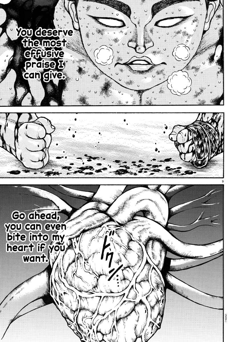 Page 10 Chapter 119 Bakidou