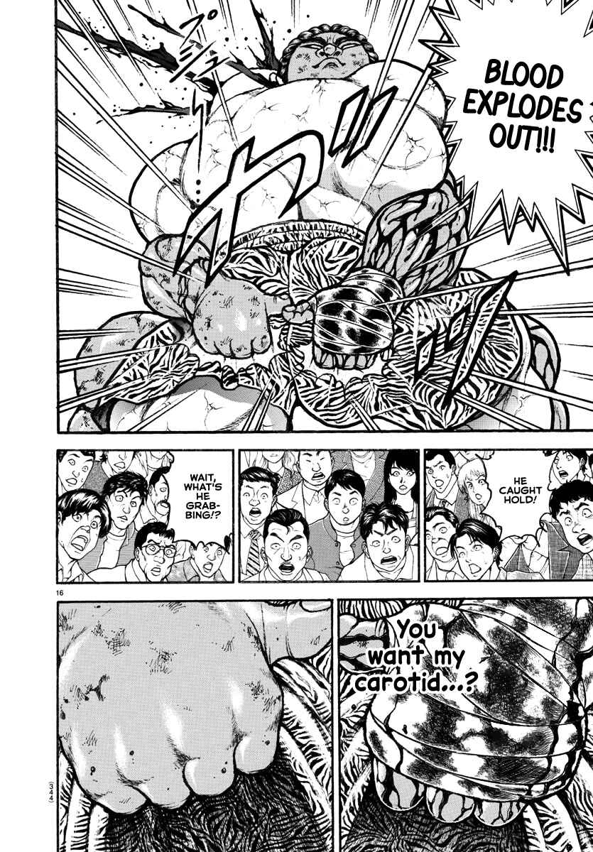 Page 16 Chapter 119 Bakidou