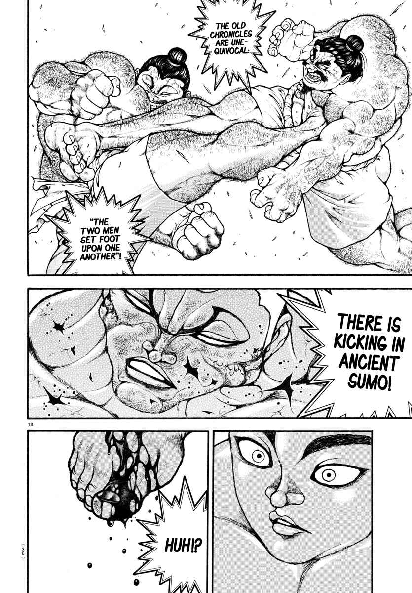 Page 17 Chapter 115 Bakidou