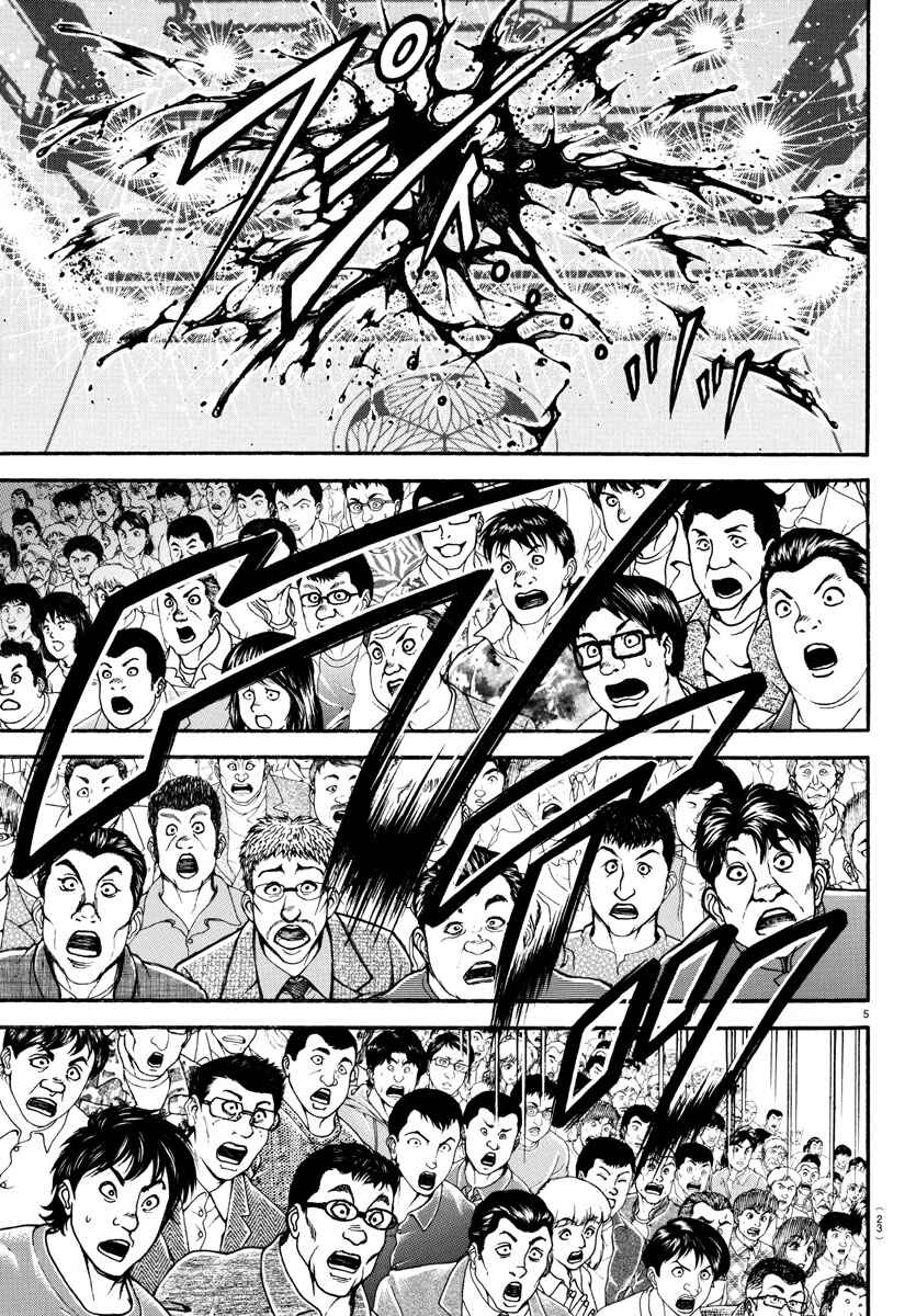 Page 5 Chapter 115 Bakidou