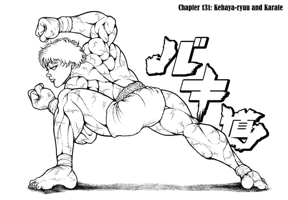 Page 1 Chapter 131 Bakidou
