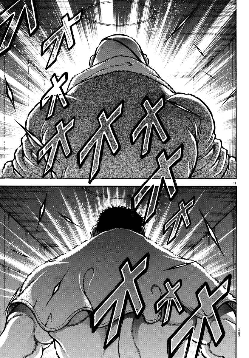 Page 16 Chapter 131 Bakidou