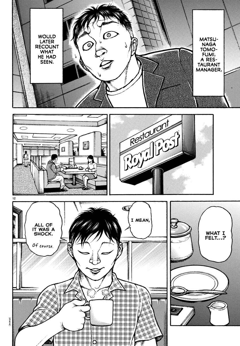 Page 11 Chapter 142 Bakidou
