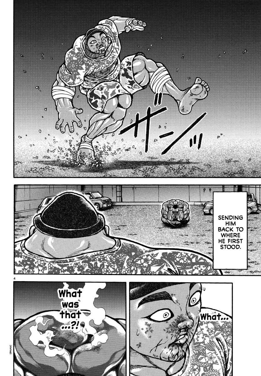 Page 3 Chapter 142 Bakidou