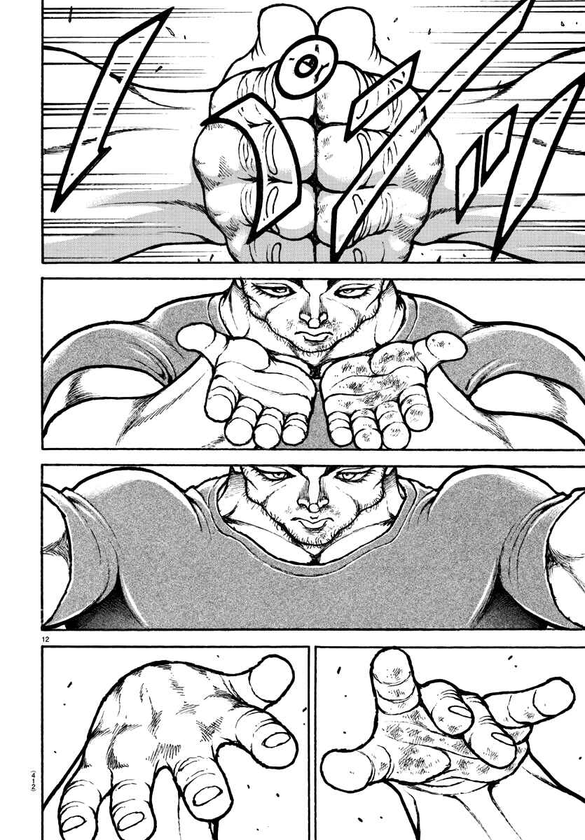 Page 11 Chapter 126 Bakidou