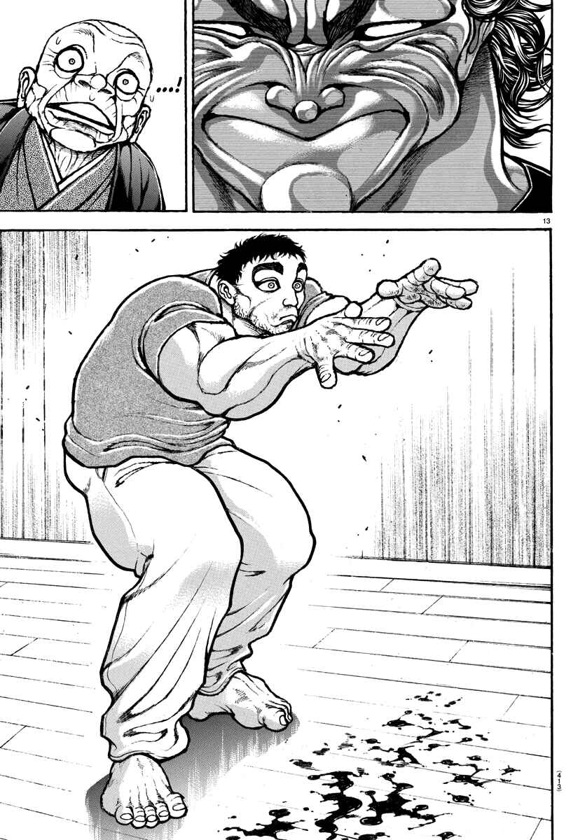Page 12 Chapter 126 Bakidou