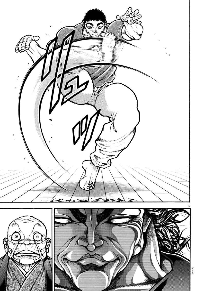 Page 14 Chapter 126 Bakidou