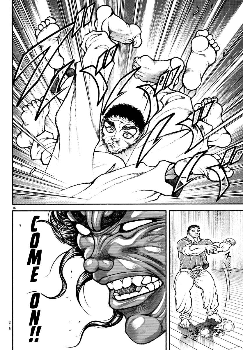 Page 15 Chapter 126 Bakidou