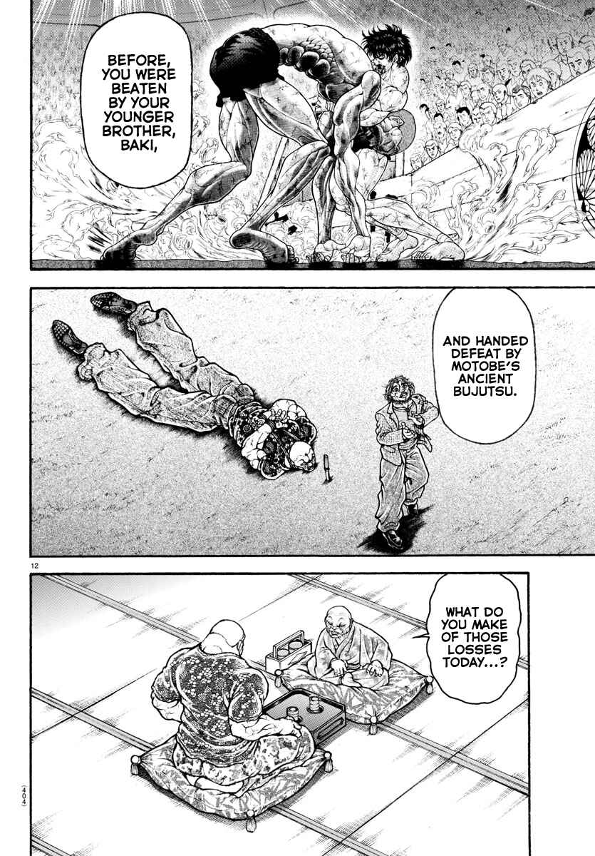 Page 12 Chapter 106 Bakidou