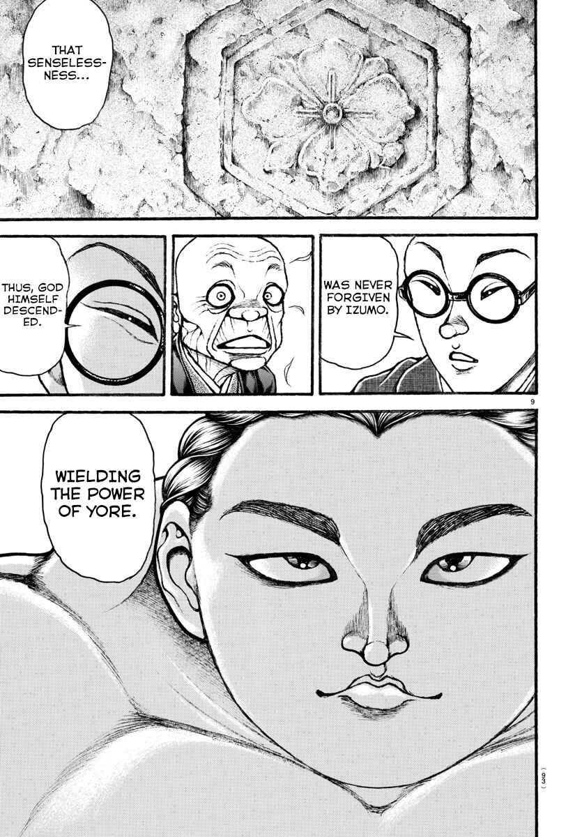 Page 10 Chapter 25 Bakidou