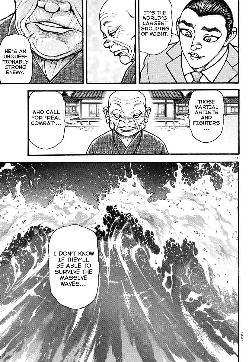 Page 12 Chapter 25 Bakidou