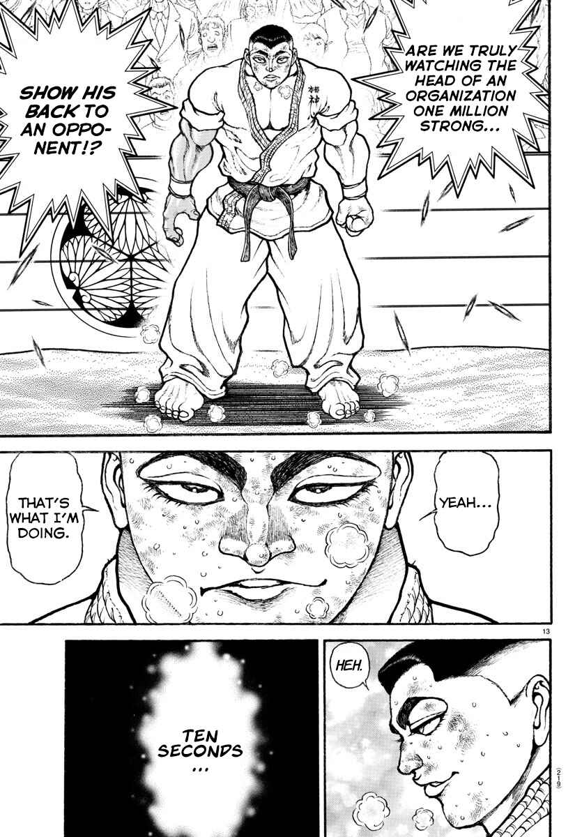 Page 13 Chapter 77 Bakidou