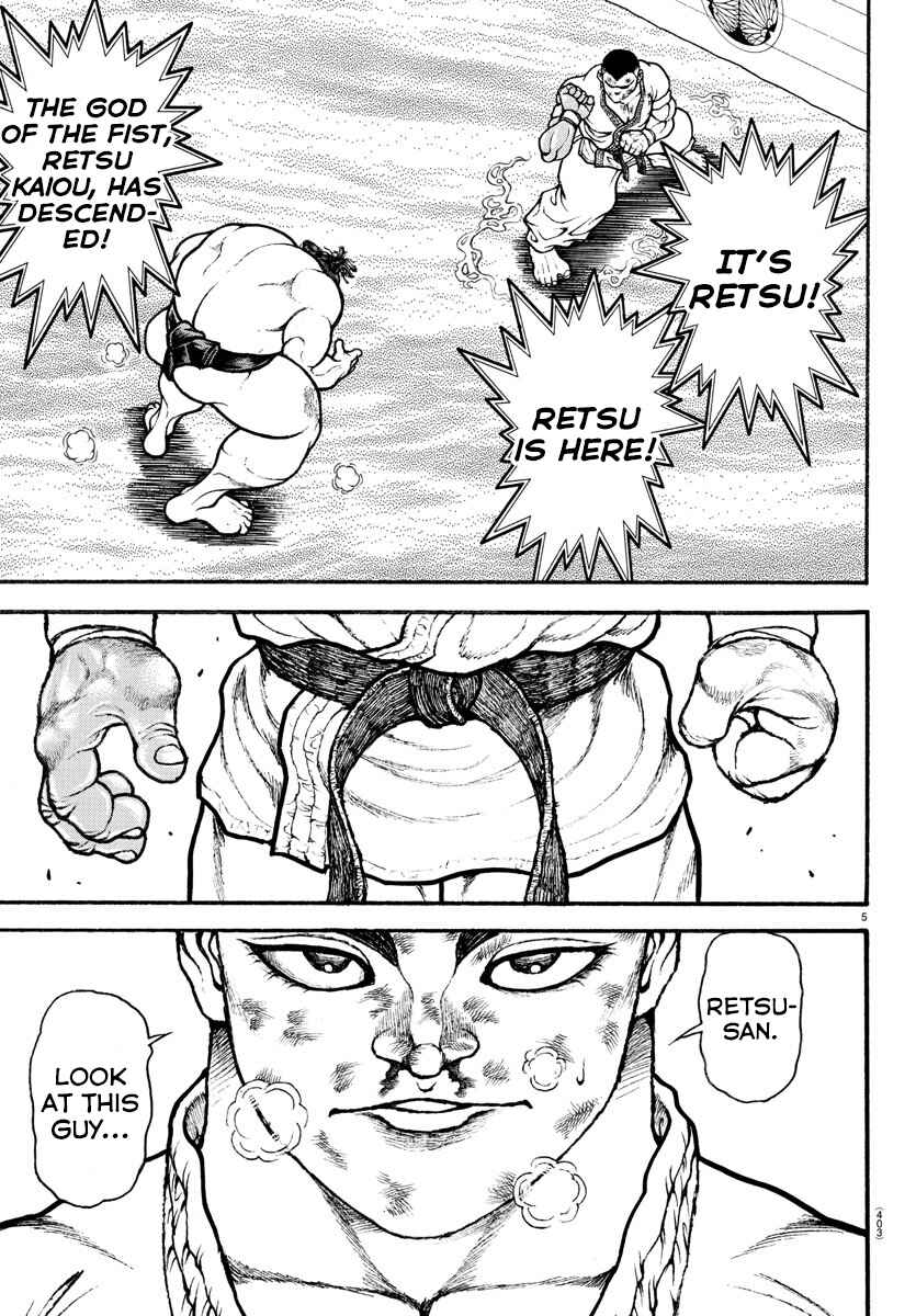Page 4 Chapter 80 Bakidou