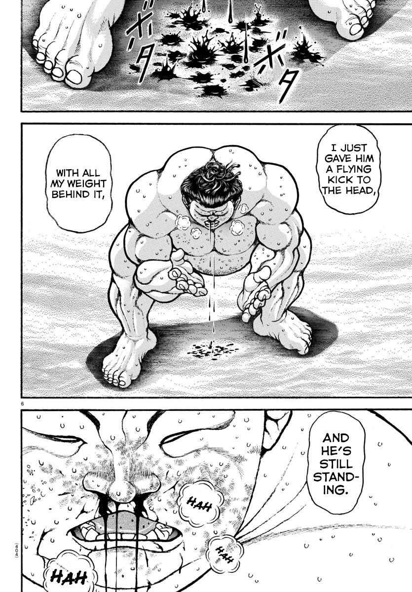 Page 5 Chapter 80 Bakidou