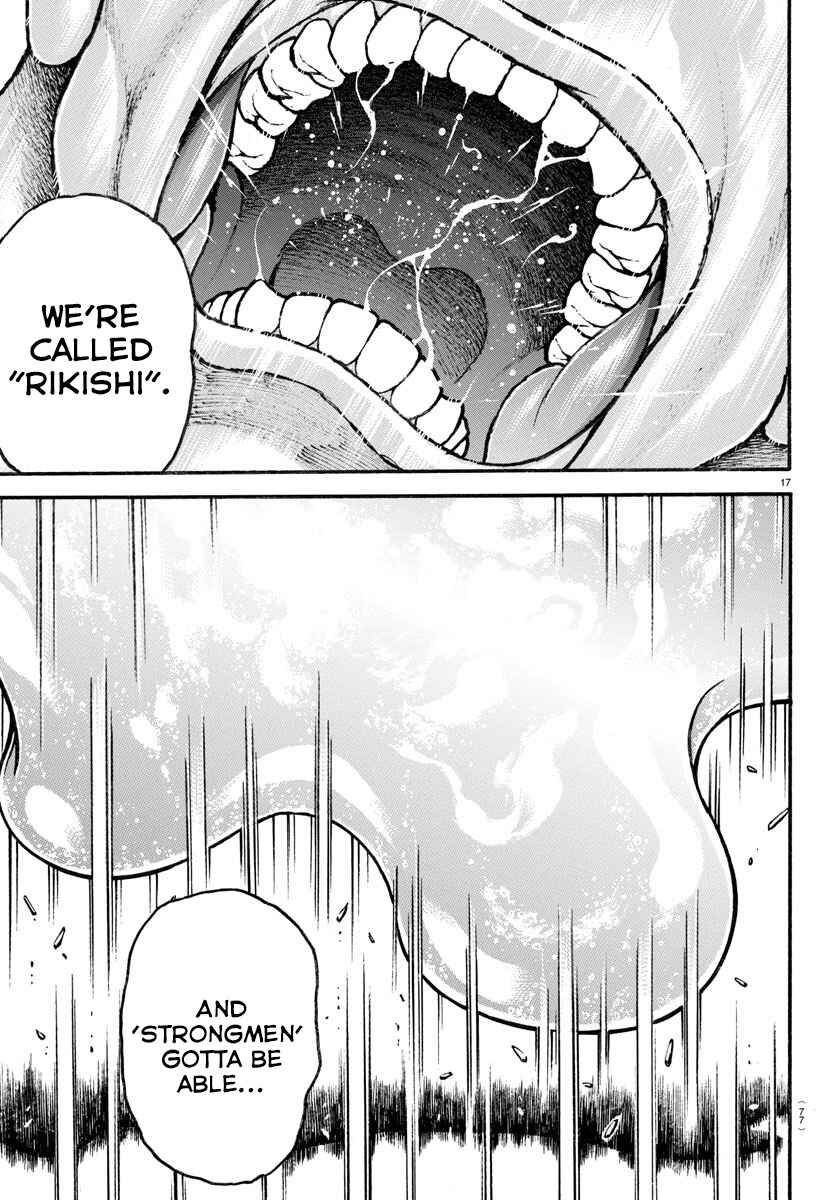 Page 17 Chapter 54 Bakidou