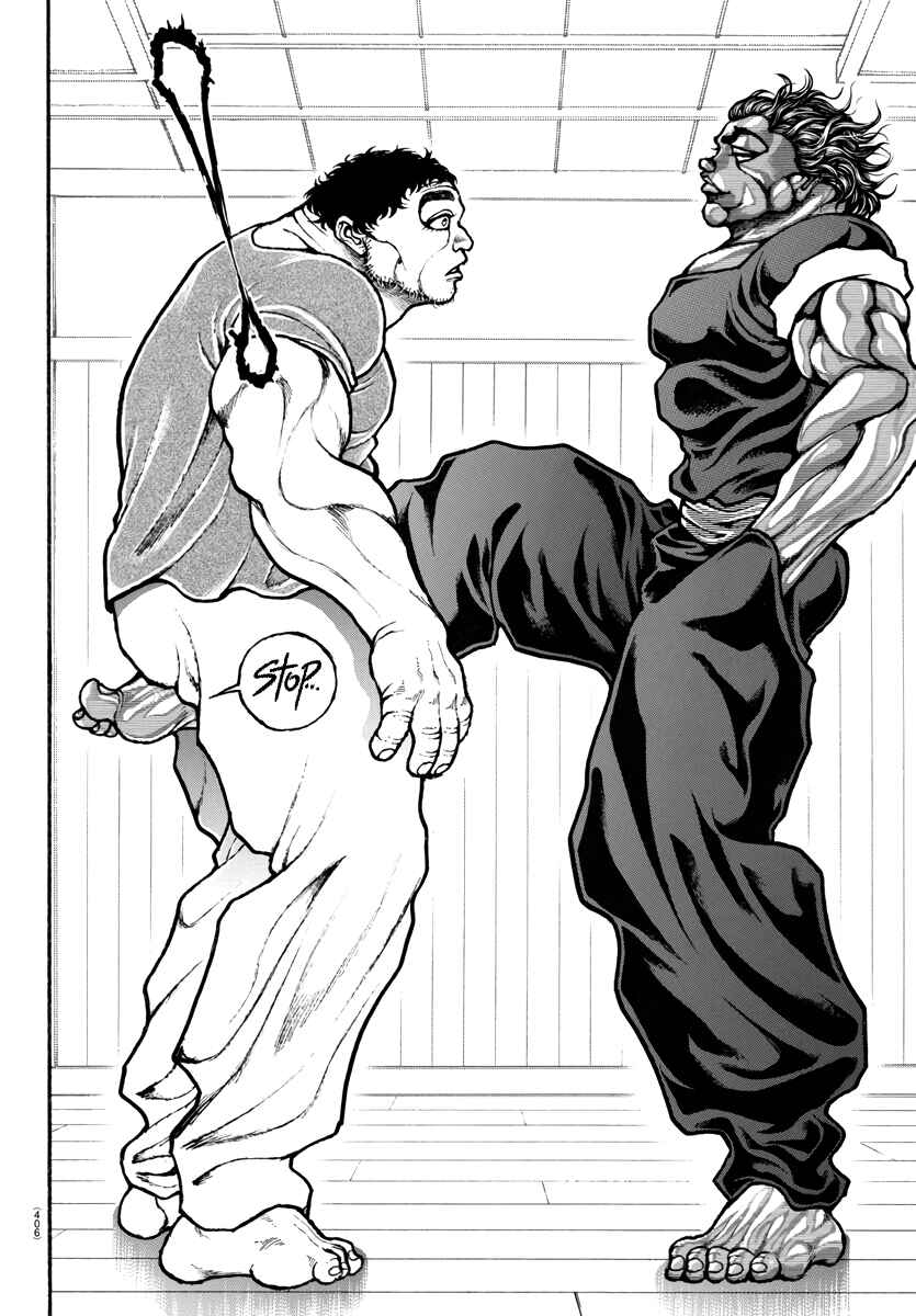 Page 13 Chapter 125 Bakidou