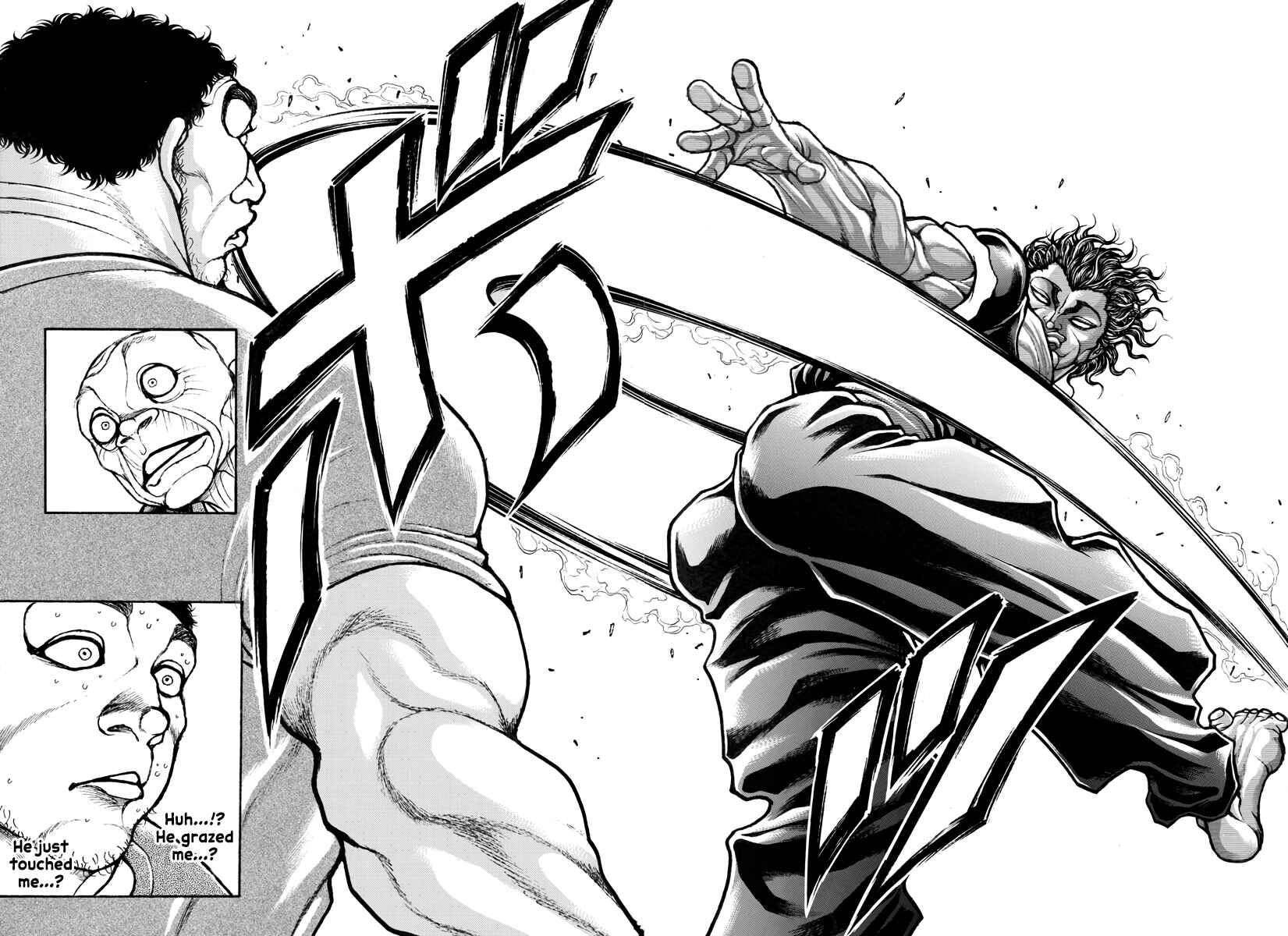 Page 17 Chapter 125 Bakidou