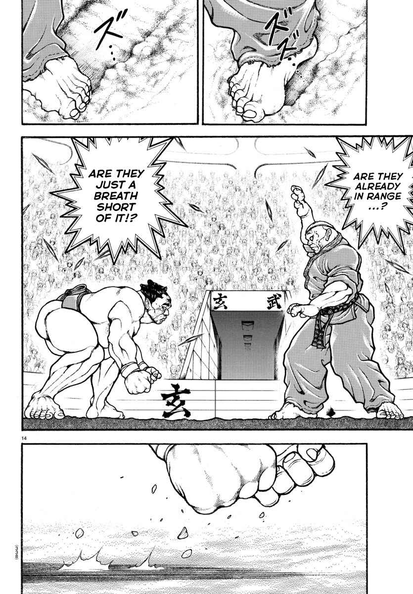 Page 14 Chapter 62 Bakidou