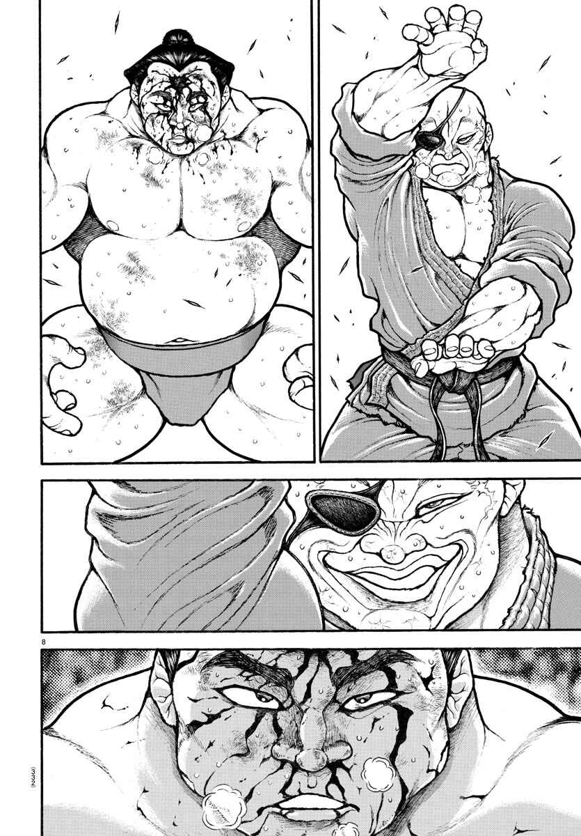 Page 8 Chapter 62 Bakidou