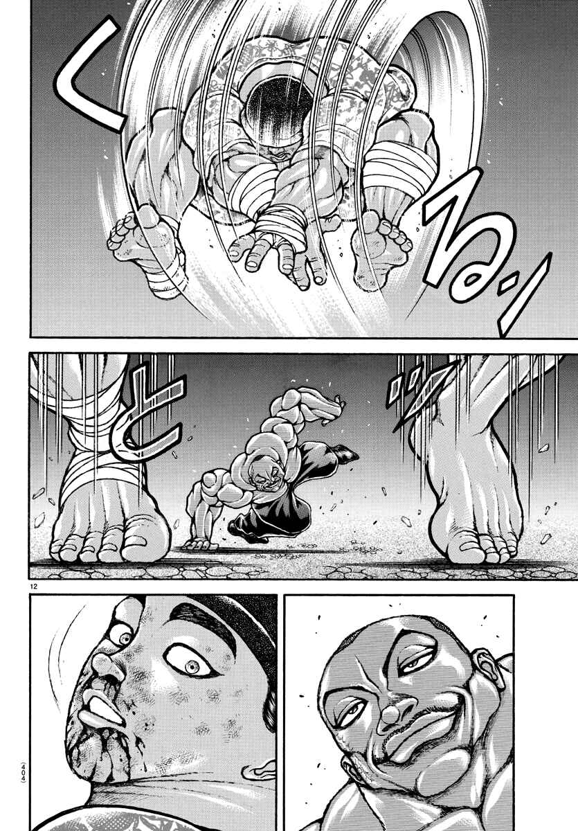 Page 12 Chapter 140 Bakidou