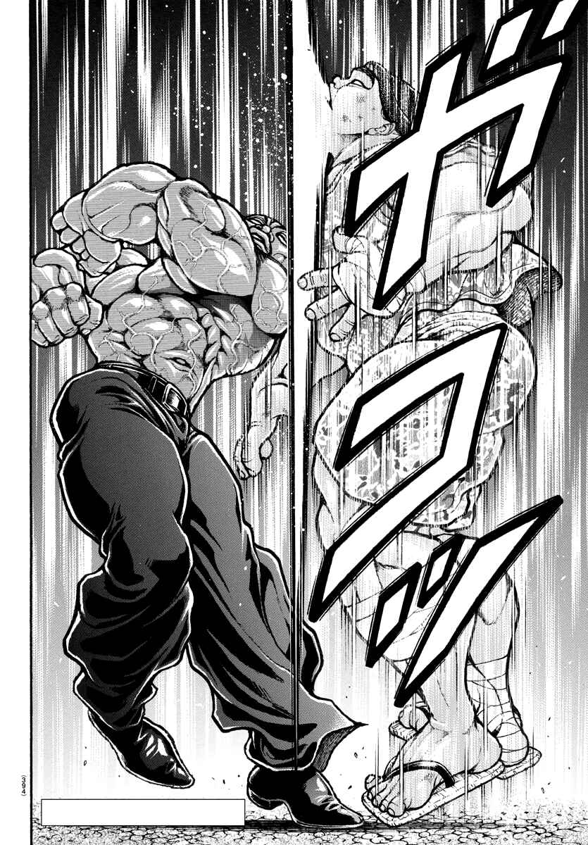 Page 2 Chapter 140 Bakidou