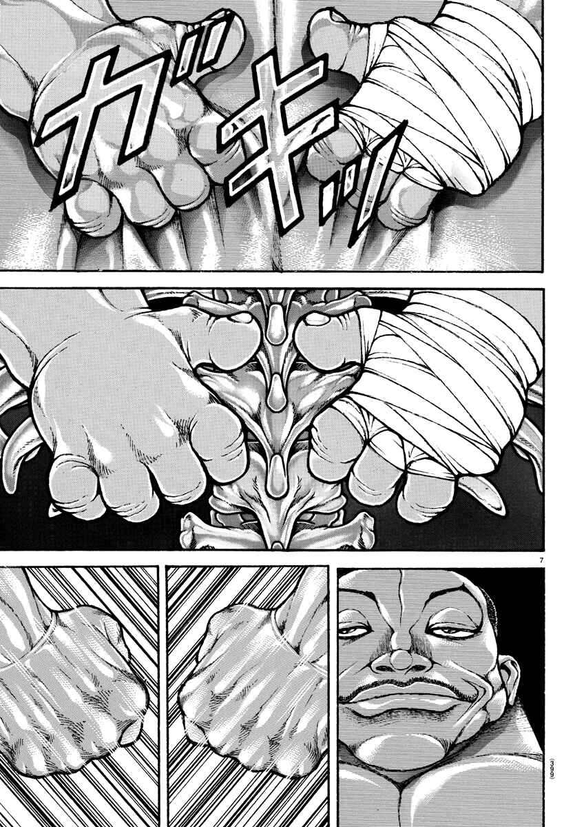 Page 7 Chapter 140 Bakidou