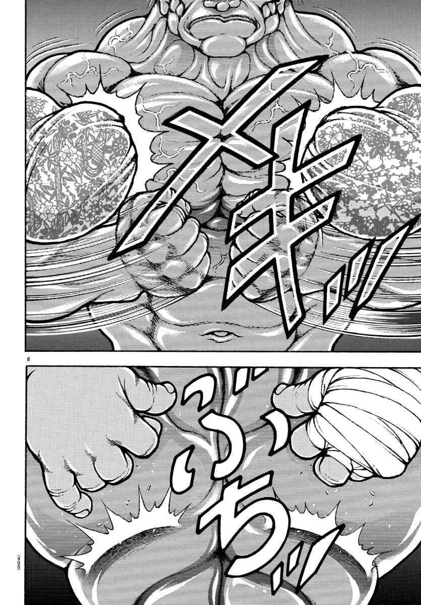 Page 8 Chapter 140 Bakidou
