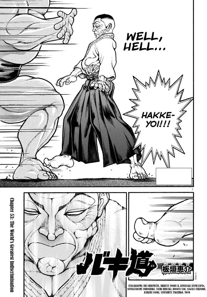 Page 1 Chapter 53 Bakidou