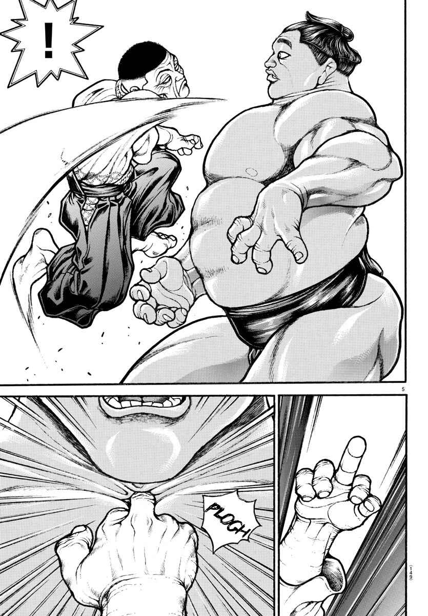 Page 5 Chapter 53 Bakidou