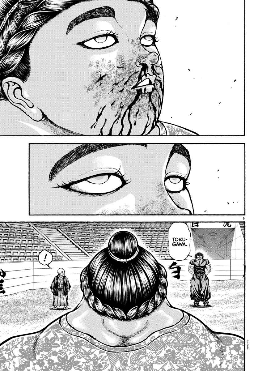 Page 8 Chapter 103 Bakidou
