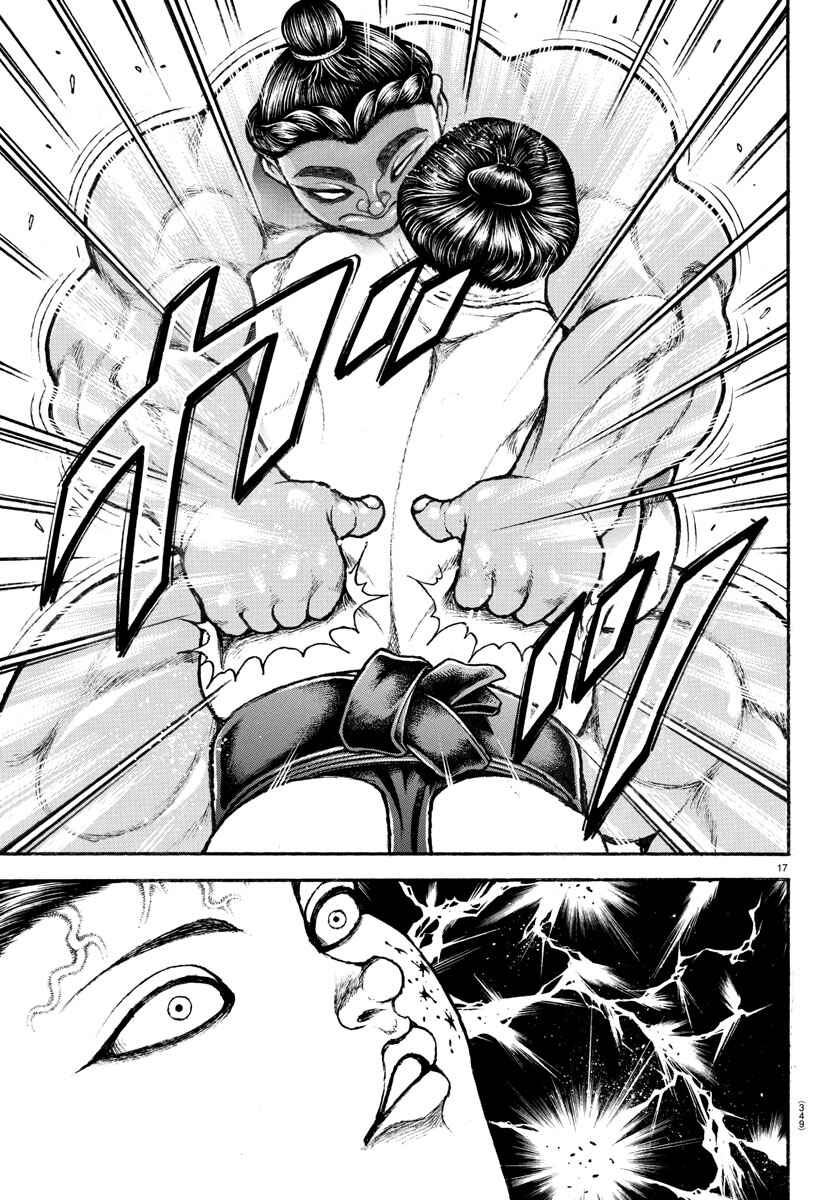 Page 14 Chapter 96 Bakidou
