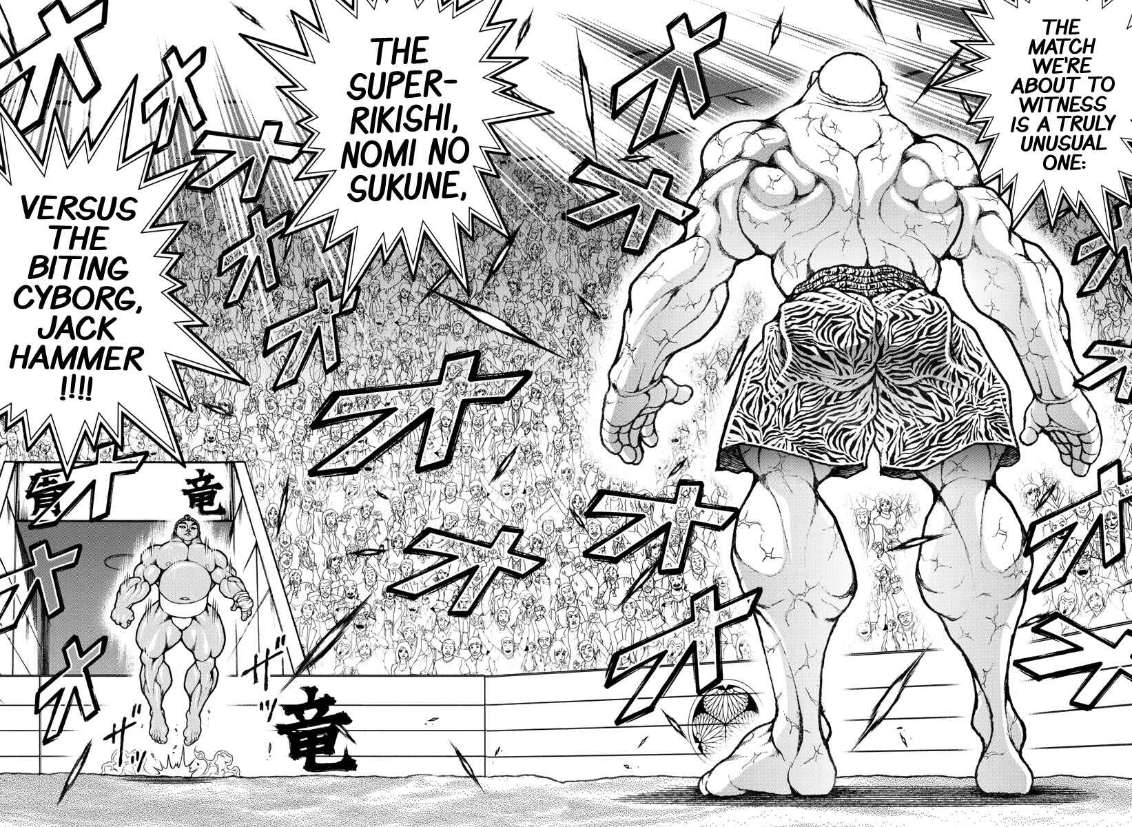 Page 18 Chapter 113 Bakidou