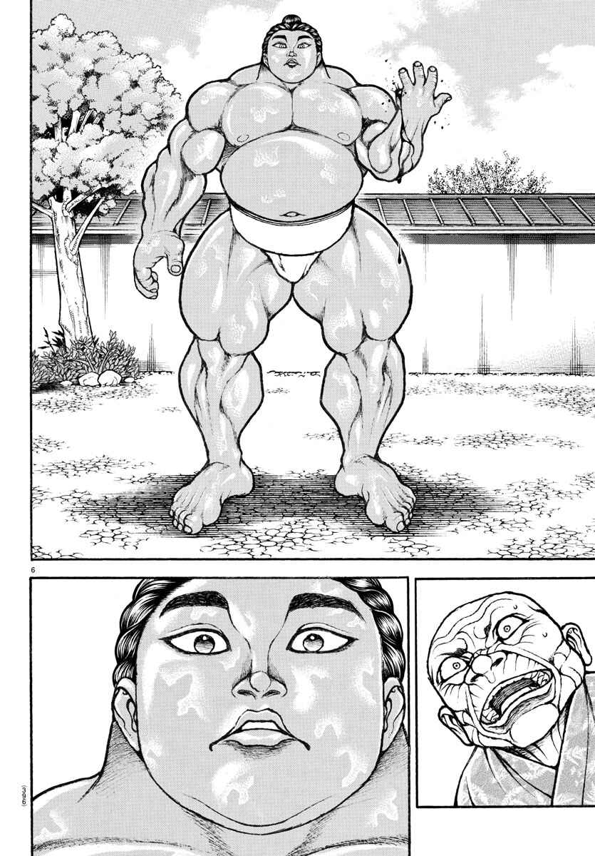 Page 6 Chapter 113 Bakidou