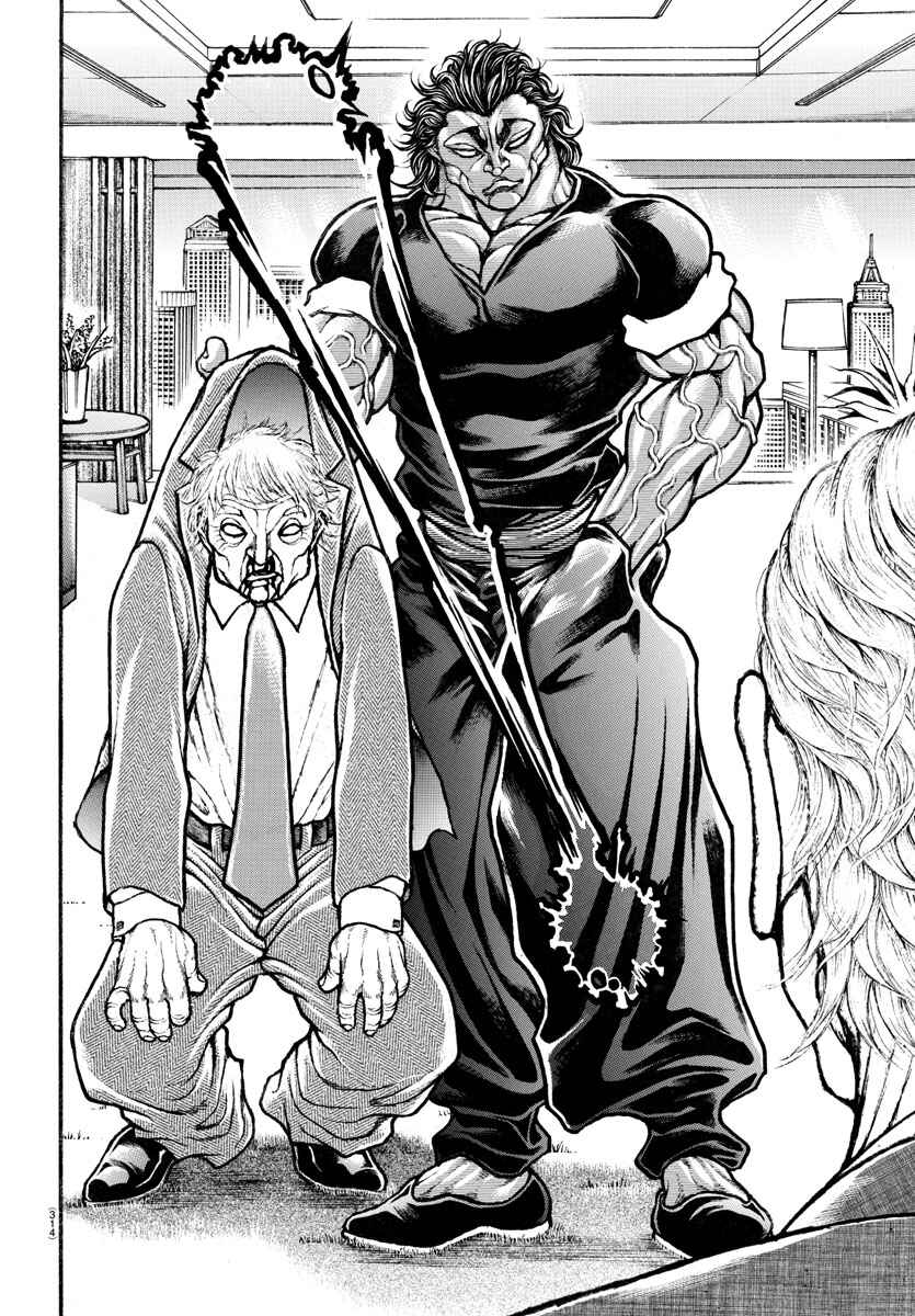 Page 18 Chapter 86 Bakidou
