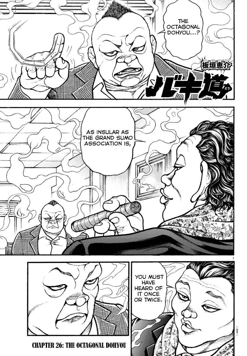 Page 1 Chapter 26 Bakidou