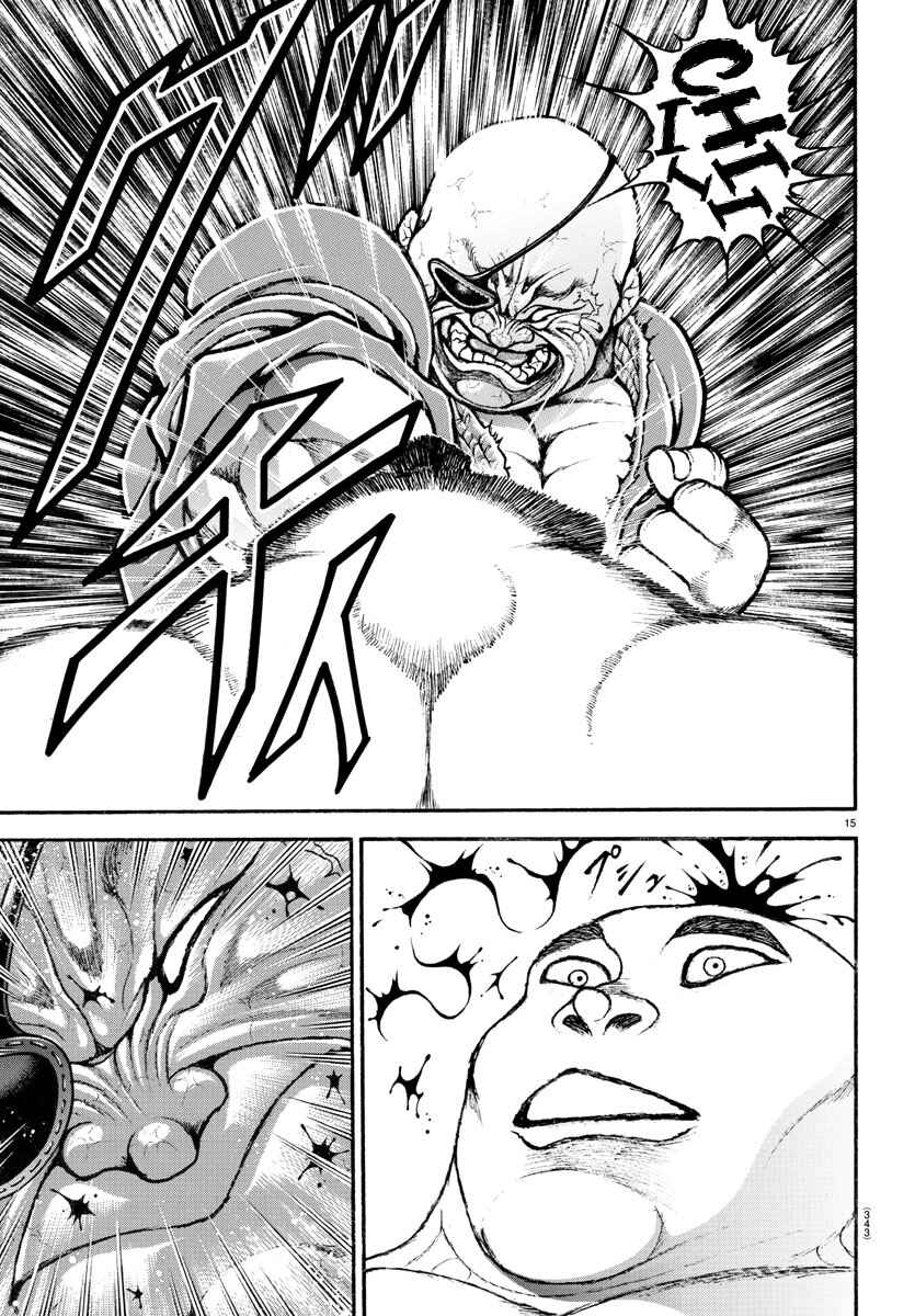 Page 16 Chapter 61 Bakidou