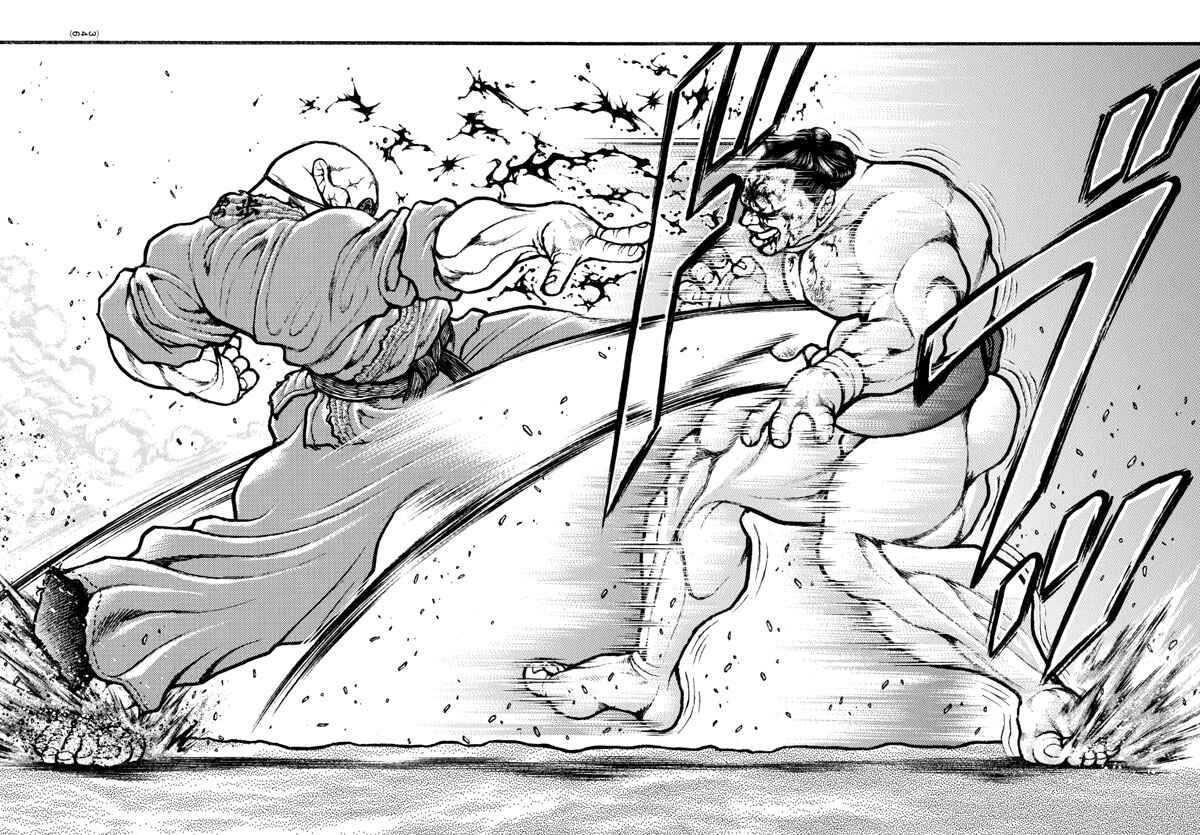 Page 18 Chapter 61 Bakidou