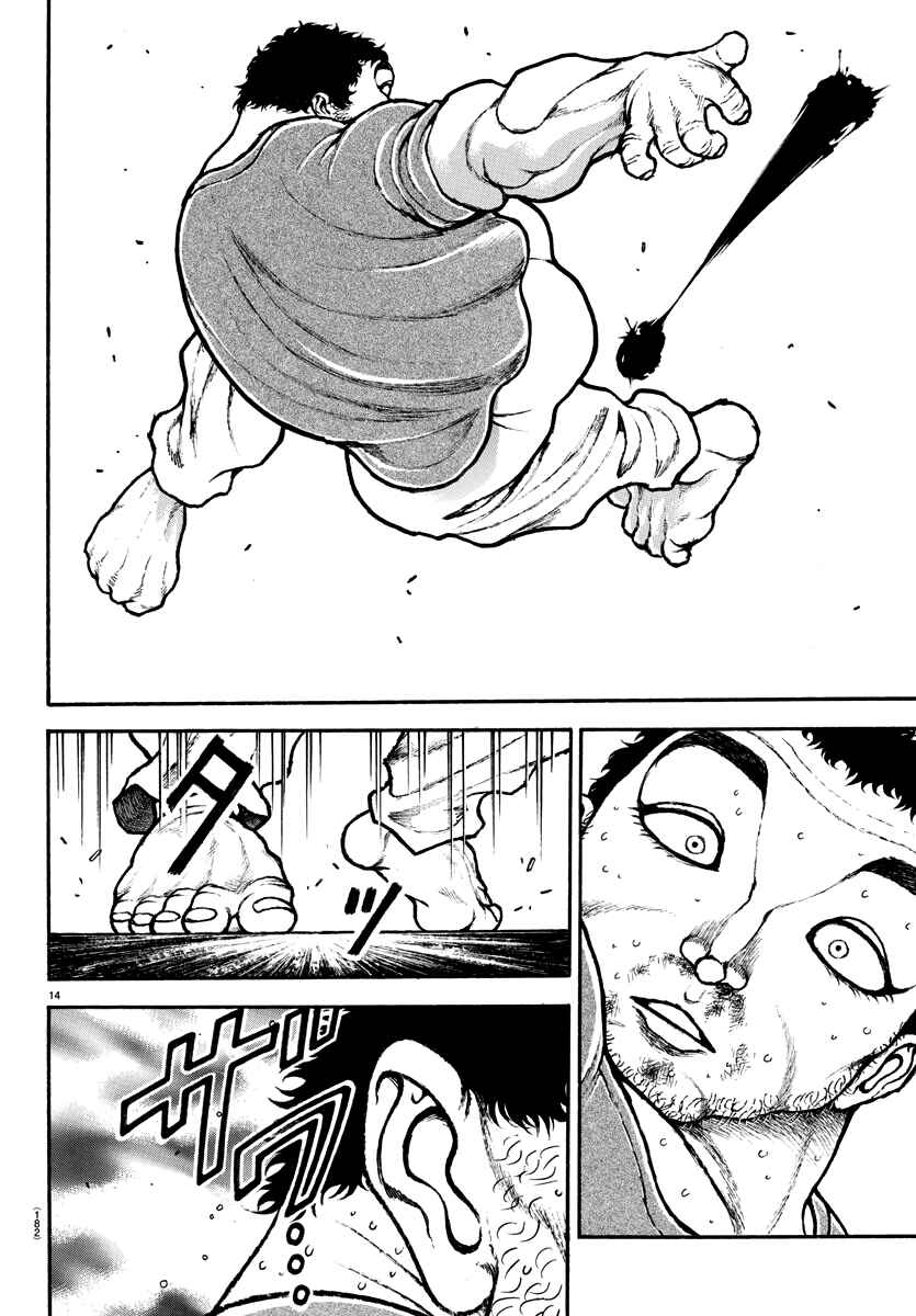 Page 15 Chapter 127 Bakidou