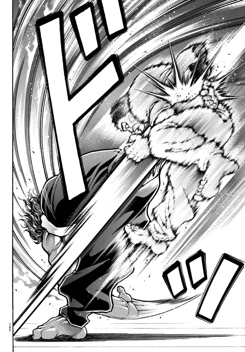 Page 17 Chapter 127 Bakidou
