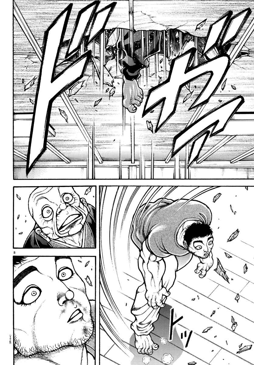 Page 9 Chapter 127 Bakidou