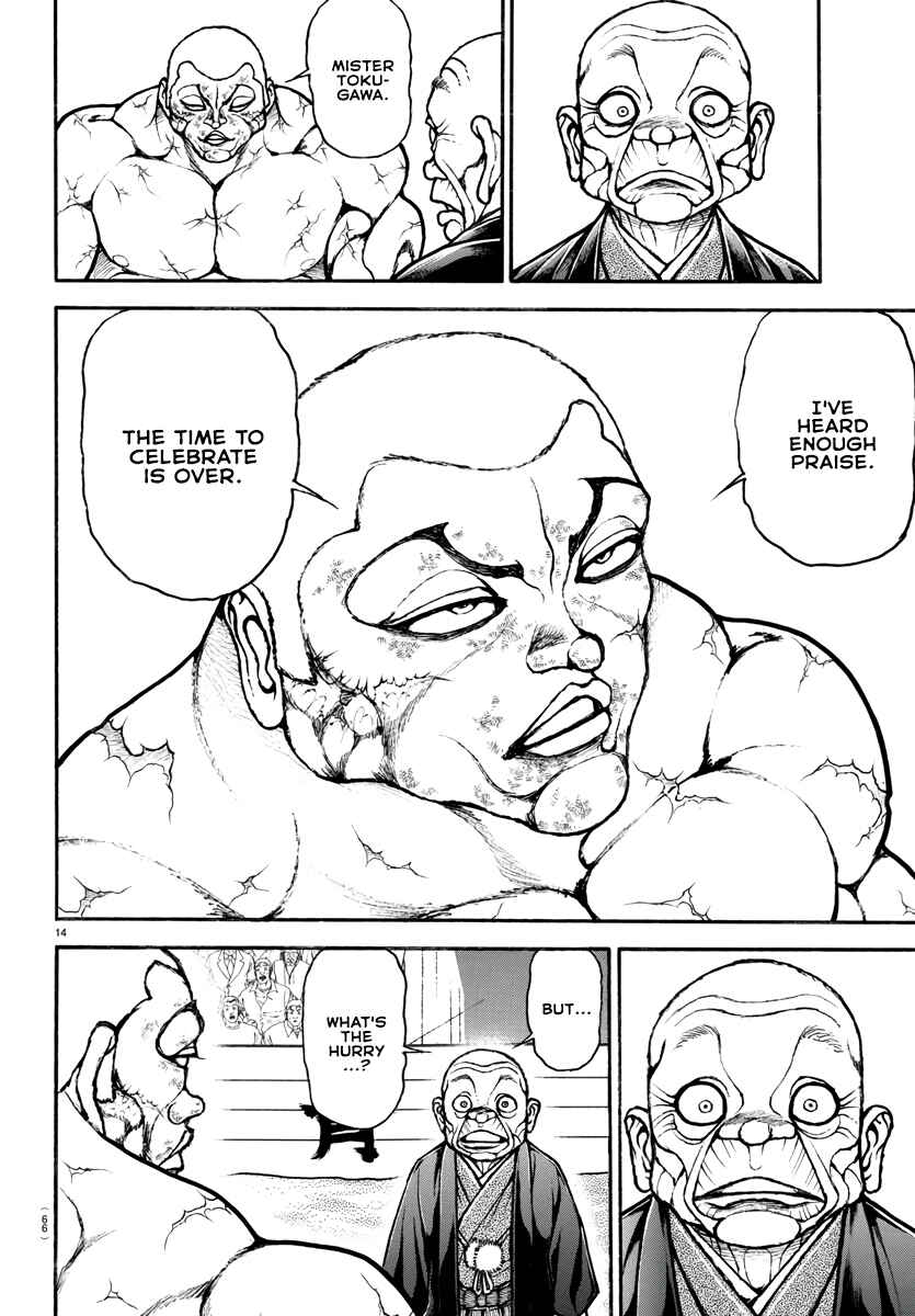Page 15 Chapter 121 Bakidou