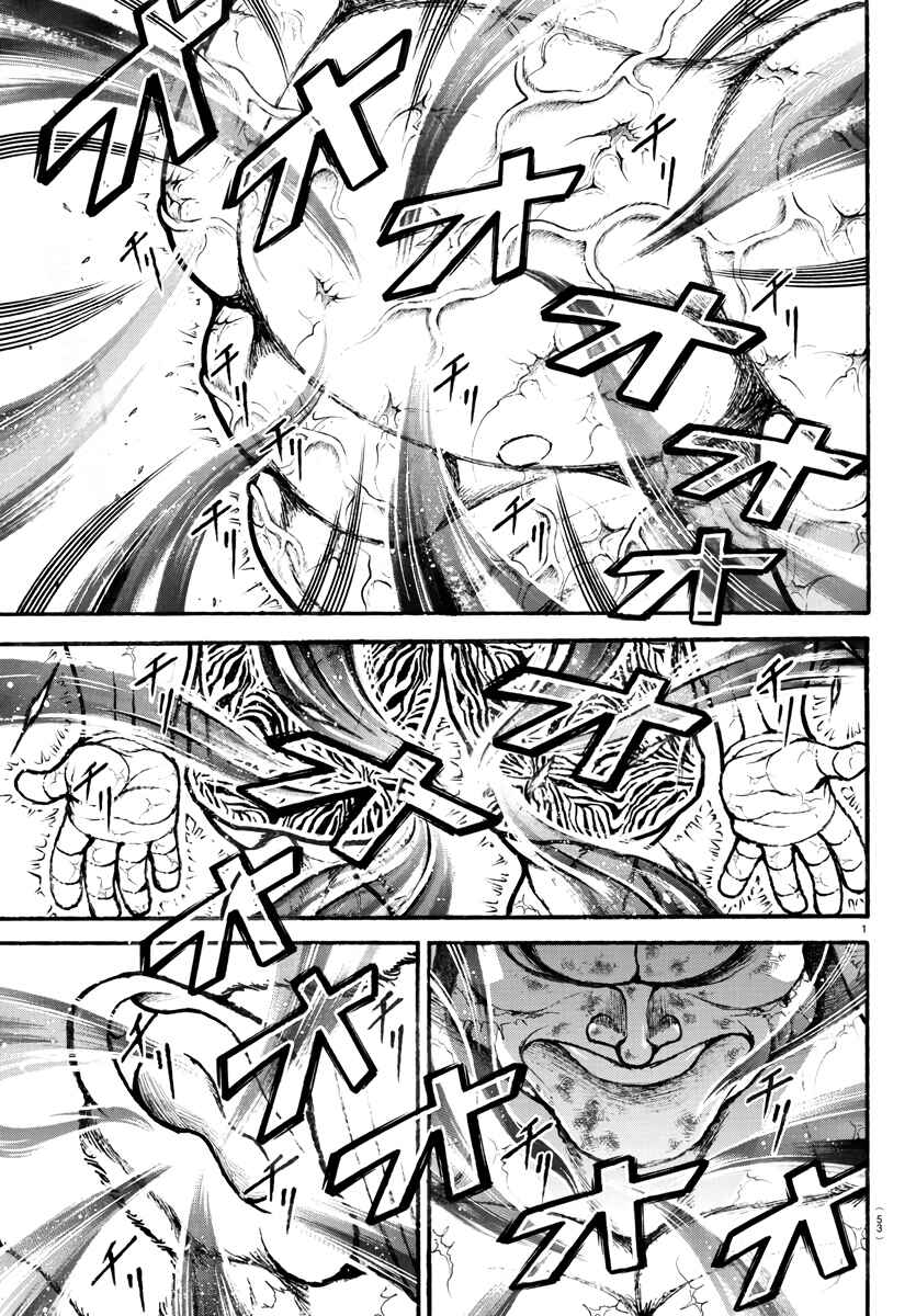 Page 2 Chapter 121 Bakidou