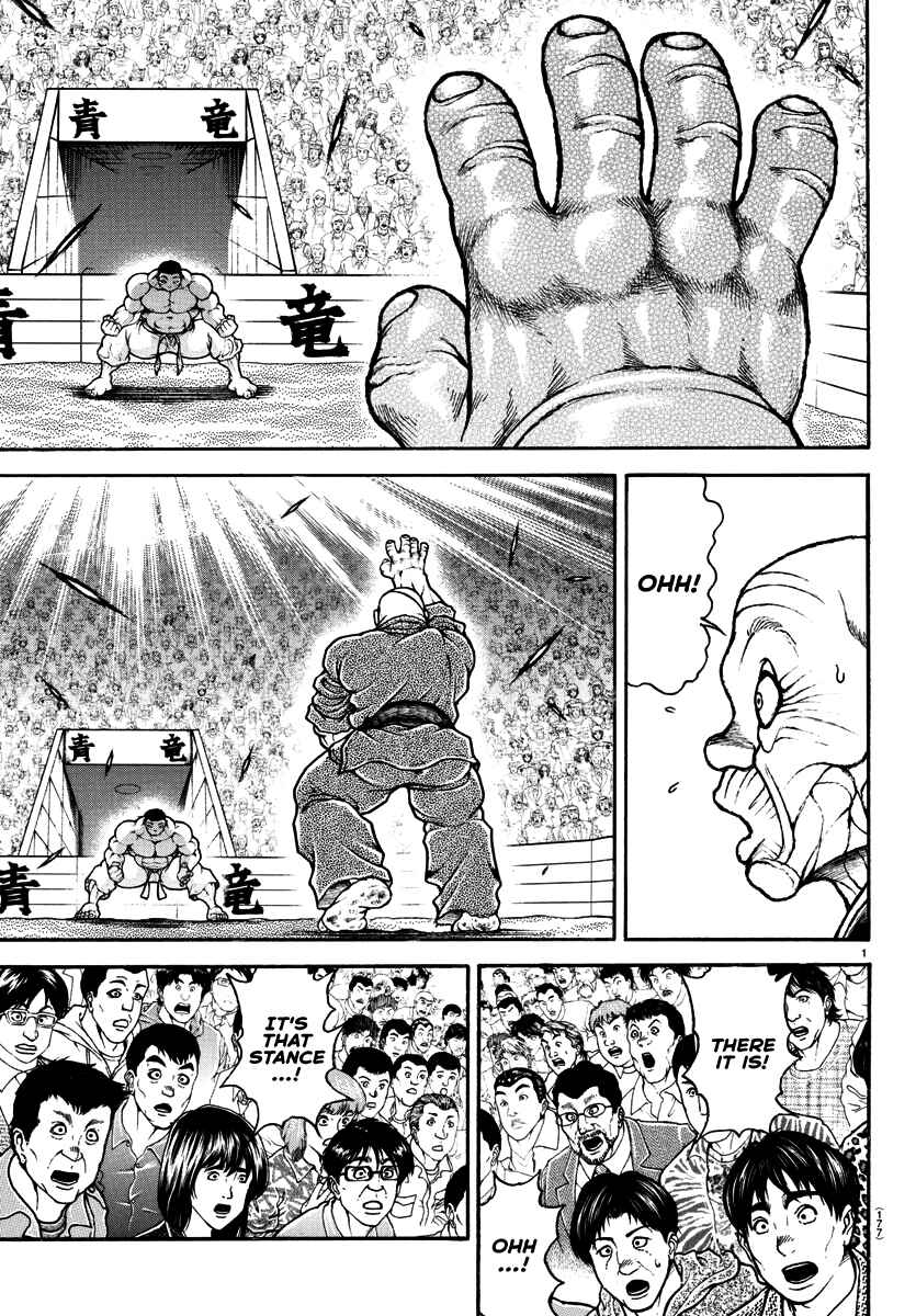 Page 1 Chapter 134 Bakidou