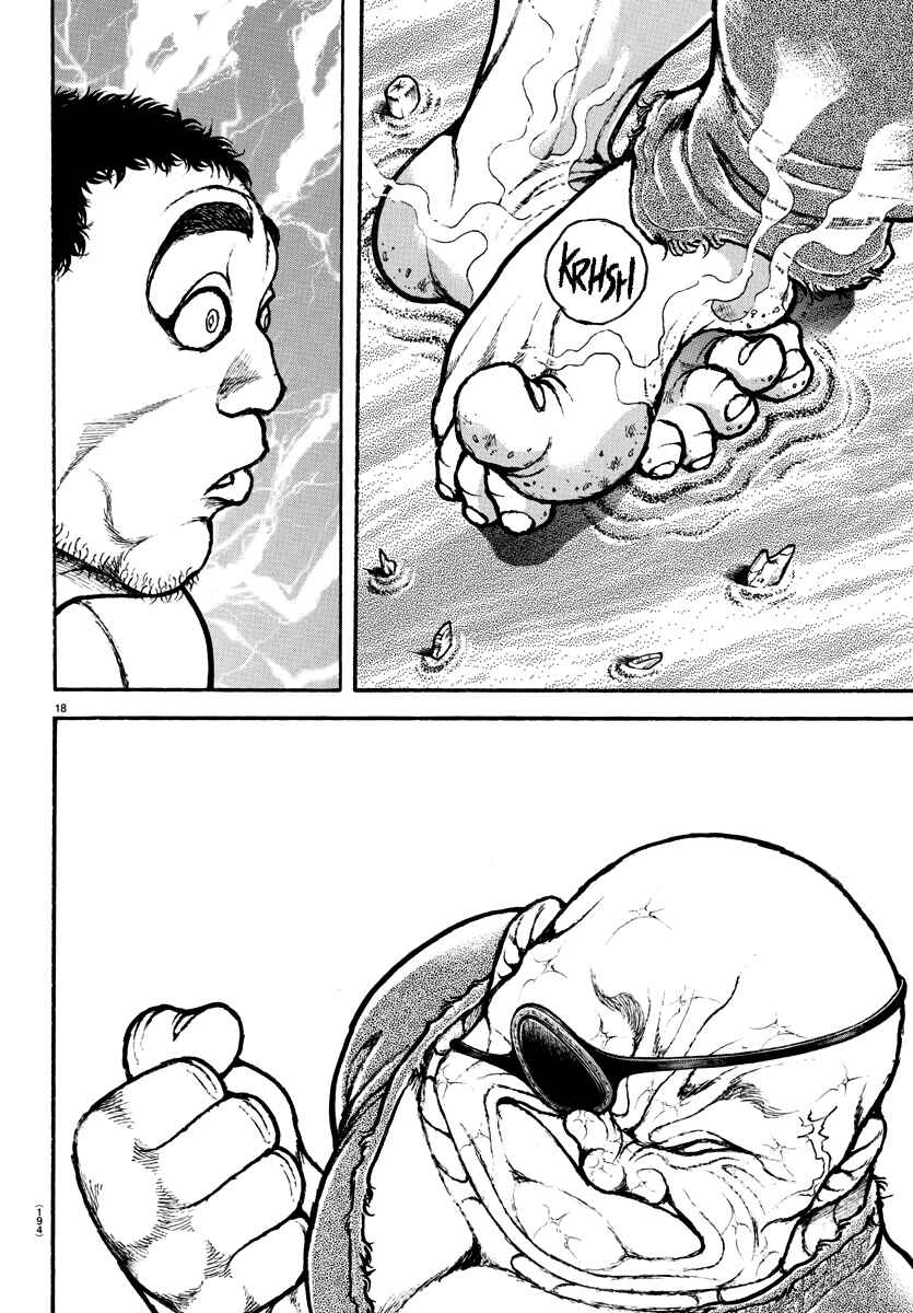 Page 18 Chapter 134 Bakidou