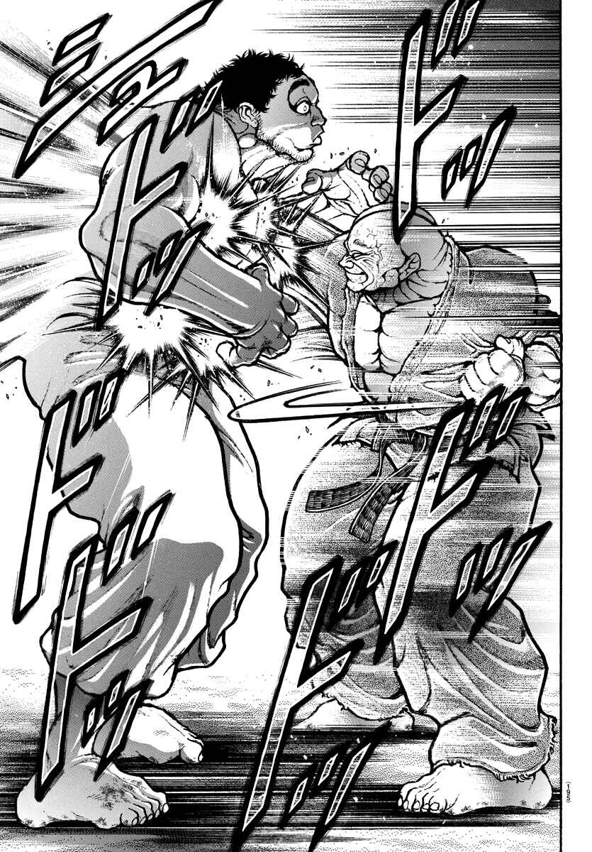 Page 19 Chapter 134 Bakidou