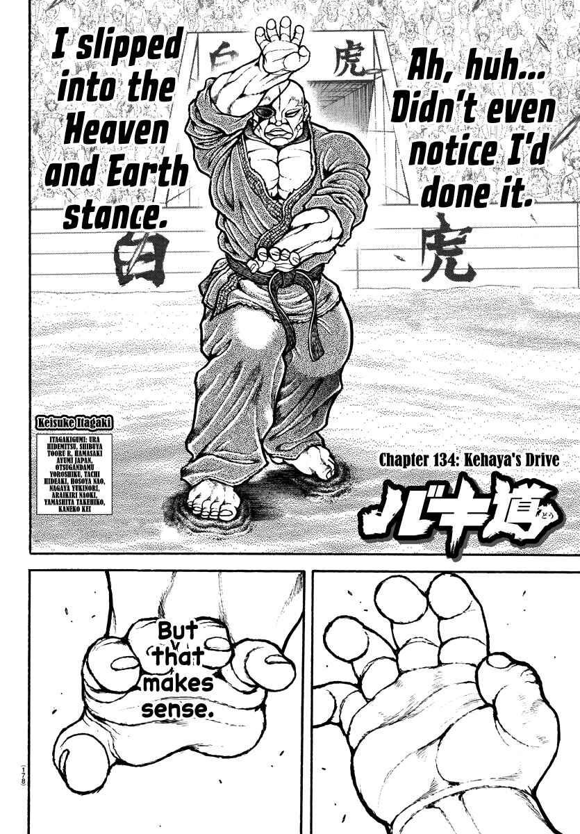 Page 2 Chapter 134 Bakidou