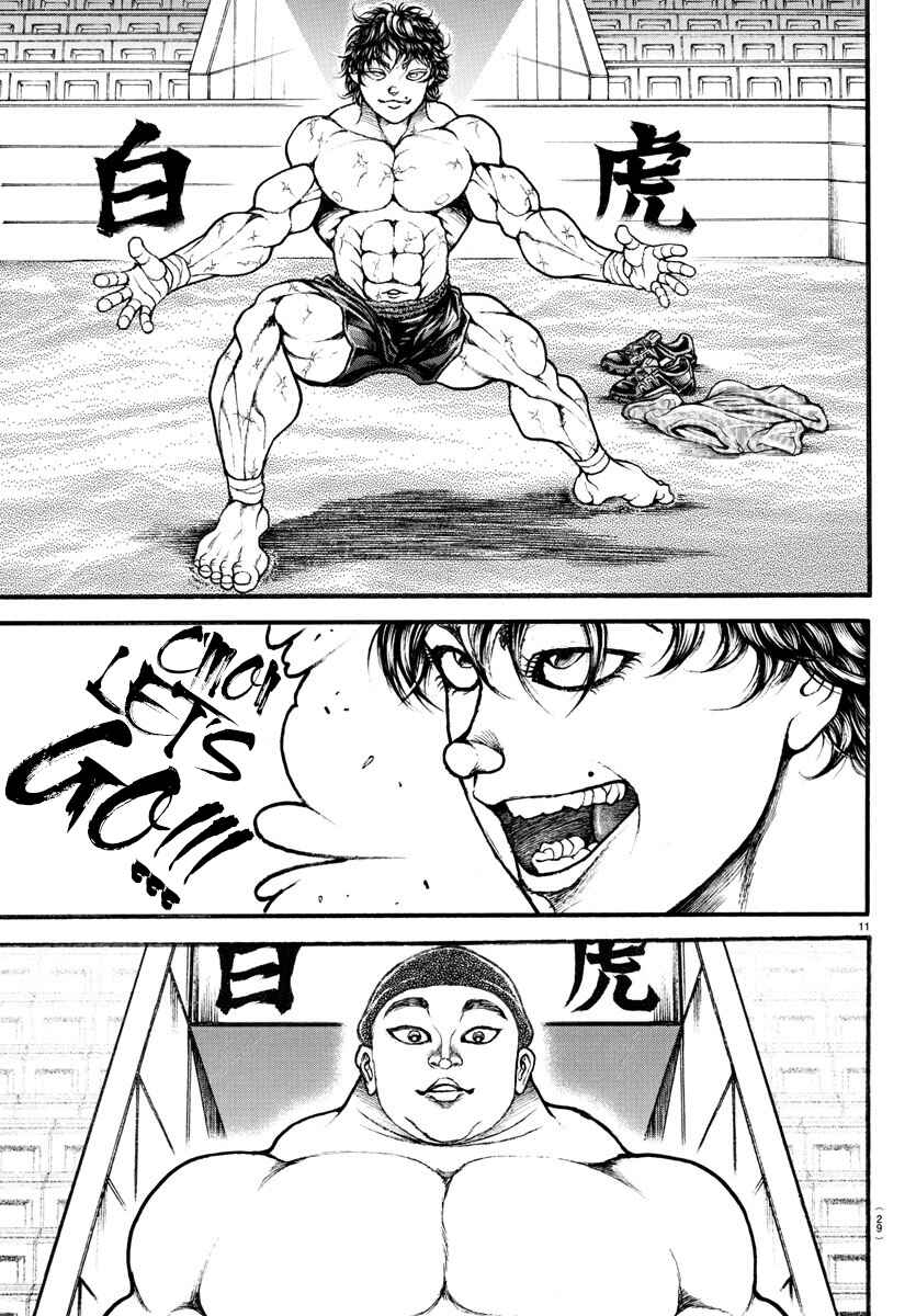 Page 13 Chapter 27 Bakidou