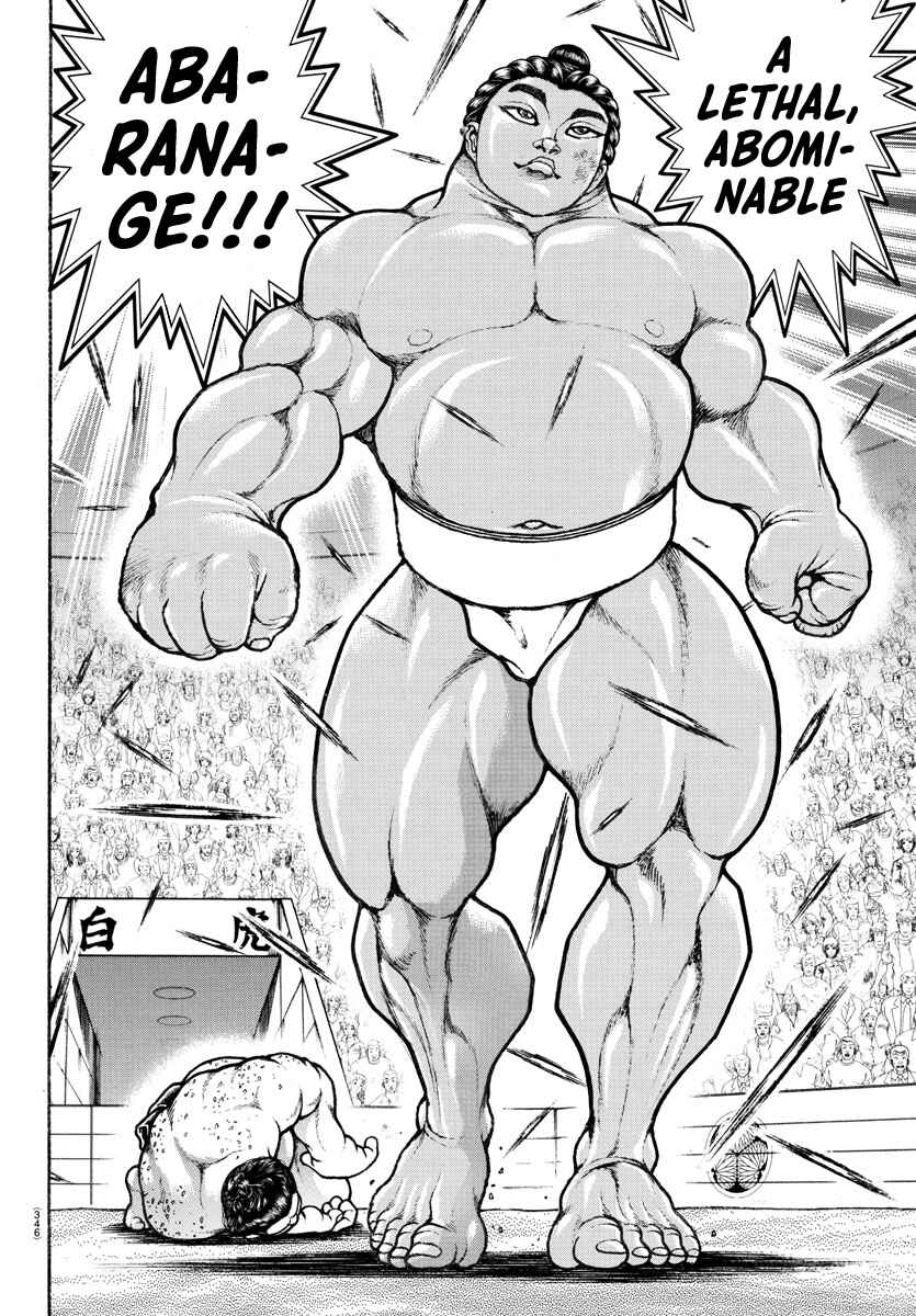 Page 13 Chapter 97 Bakidou