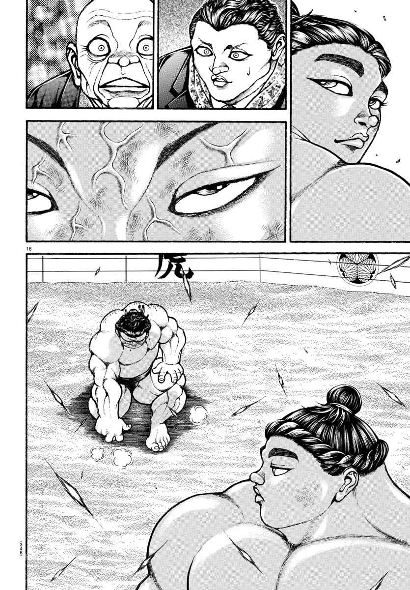 Page 15 Chapter 97 Bakidou