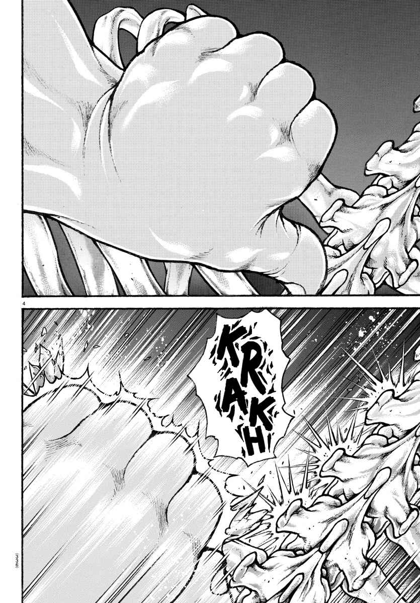 Page 4 Chapter 97 Bakidou